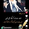 haider.khan748