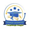 omuzishi_matematika