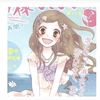 kuronoma_sawako4