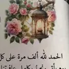 amjra6