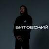 bitovsky777