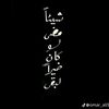 youssef.shaban433