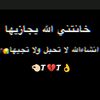 💔عـبود السـوعان𝒕💔