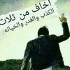 ahmed.on07