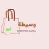 raniah.alahayany