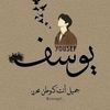 yousefahmad782