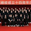 Lầu 18