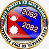 dipendaryadav087