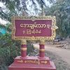 zin.mar.win6285