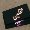 gulfamkhokhar595