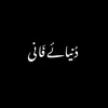 duniyaa_e_faanii