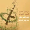 313najaf_