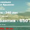 я рюцкий скреп