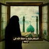 labaykyahussein5