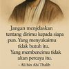 tika