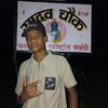 lalanyadav334