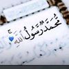 🤍YA HUSAIN 🤍