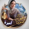 princessamira_30