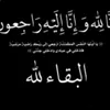 zahra.hm_em