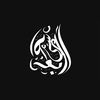 أبو أسية طه