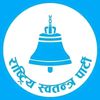 rspbasantbhim