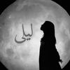 layly_17