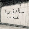 awki305