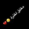 mnt2naselm3loma