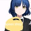 shopspeex