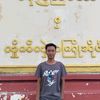 khantminthu799