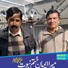M Tufail Awan
