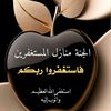 rashaalersheed1