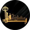 yafa_city
