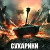 wxp4rr