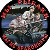 rybalka_1980