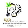 dooja.al_lr