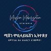 Mission Mobilization Ethiopia