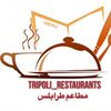 tripoli_restaurants02