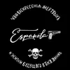 esponola_zov