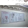med.abass64
