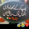 Jalal Baloch676