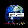 al7wdd