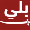 مواطن