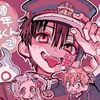 hanakokun018