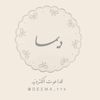 deema_ll5