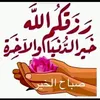 allah.akbar272