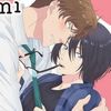 su_nny205