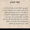 youssef.abu.amara