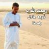user2754129161025