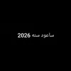 4avy3
